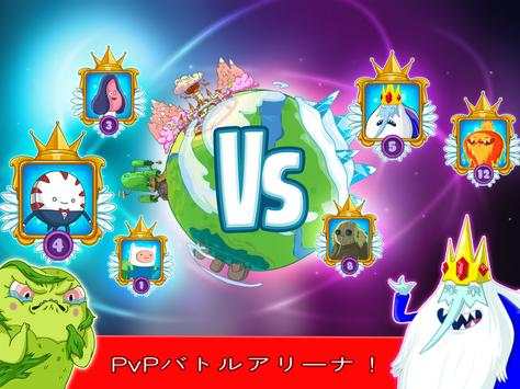 Champions screenshot 10