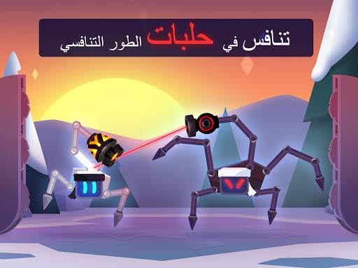 Robotics! 11 تصوير الشاشة