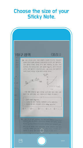 nemonic Scanner скриншот 6