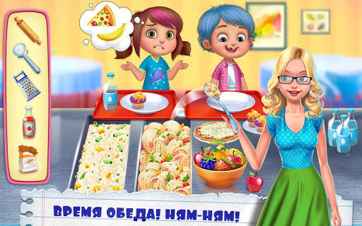 Моя учительница – Игра в школу скриншот 2