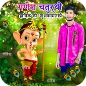 Ganesh Chaturthi Photo Frame New 1.19