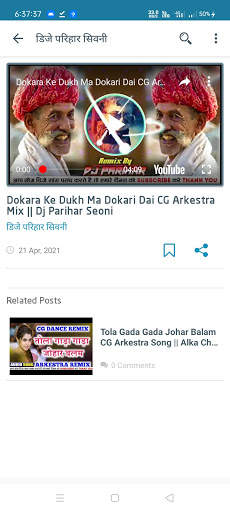 Gondi Songs & Video screenshot 4