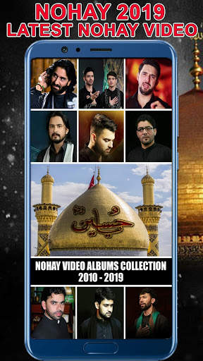 Nohay 2020 - Latest Nohay Video Albums Collection screenshot 1