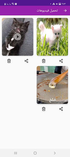 Video Downloader from instagram screenshot 1