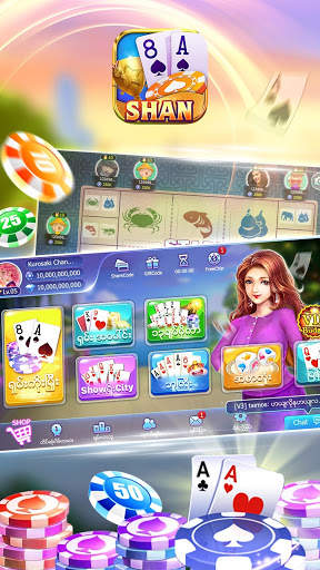 Shan Koe Mee ShweYang - ရွမ္းကိုးမီ screenshot 1
