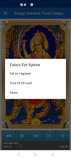 Durgai amman tamil songs screenshot 3