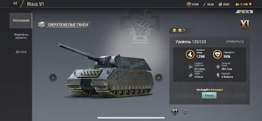 Warpath: Ace Shooter скриншот 7