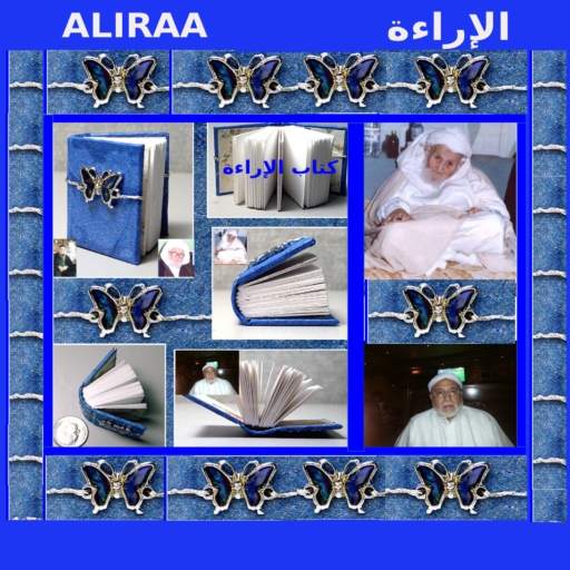 IRAA 1.9