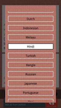 Al Quran Offline MP3 screenshot 7