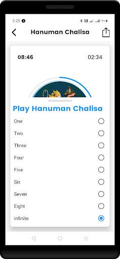 Hanuman Chalisa screenshot 3