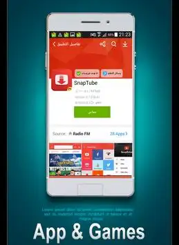 New ΜoboMarket Store : New Version Guia screenshot 1