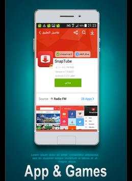 New ΜoboMarket Store : New Version Guia screenshot 1