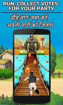 Modi Election Run screenshot 3