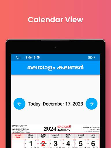 2024 Kerala Malayalam Calendar screenshot 4