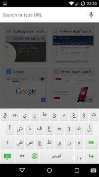 Kurdi Keyboard screenshot 2