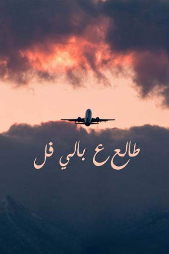 Travel wallpapers 2021 screenshot 2