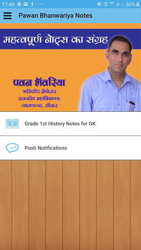 Grade 1st GK Paper- History Notes Pawan Bhanwariya screenshot 1