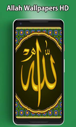 Allah Wallpaper HD screenshot 6