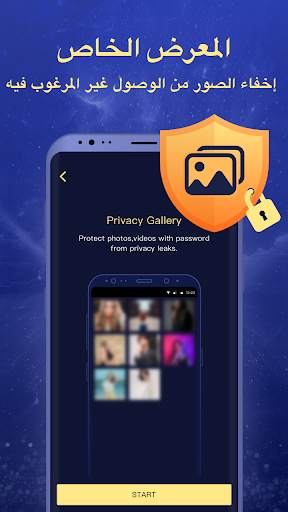 NoxAppLock  - حماية الصور والدردشة والخصوصية 2 تصوير الشاشة