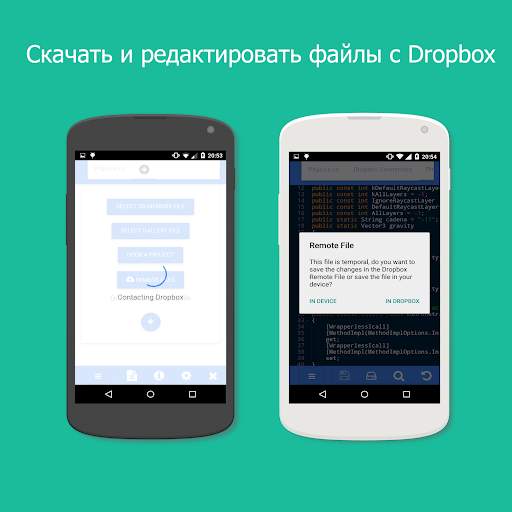 Our Code Editor Free скриншот 4