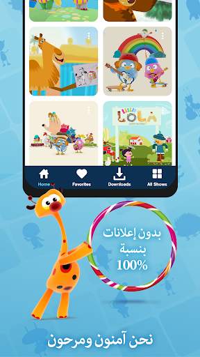 BabyTV - pre school toddler TV 2 تصوير الشاشة