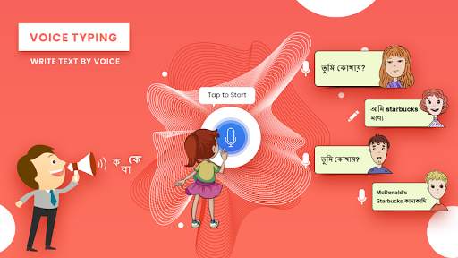 Bengali Voice Typing Keyboard - Speech To Text screenshot 3