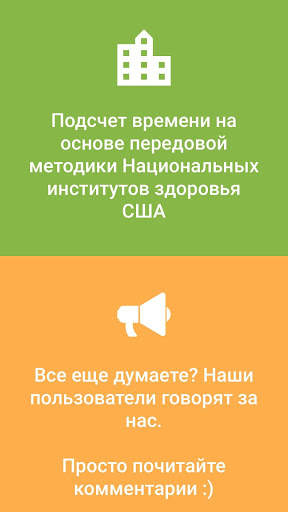 SaveMyTime - Time tracker скриншот 6
