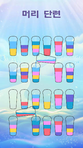 SortPuz: Water Sort Puzzle screenshot 3