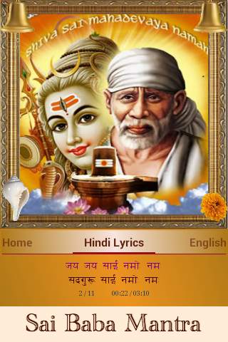 Sai Baba Mantra screenshot 3