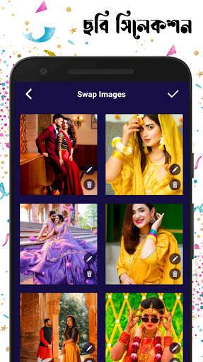 ভিডমি: ছবি ভিডিও মেকার | Vidme screenshot 2