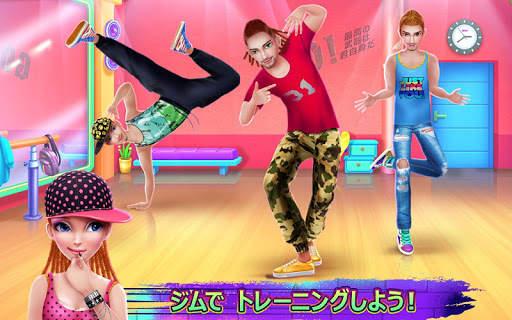 ヒップホップダンススクール・ゲーム screenshot 5