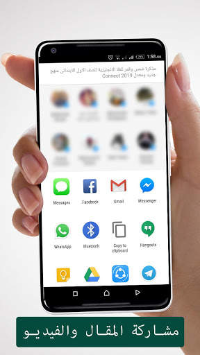 مذكرات تعليمية screenshot 4
