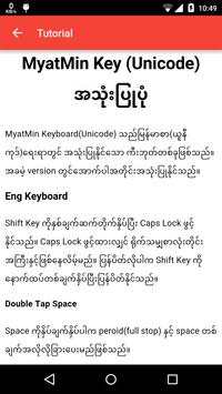 Myat Min Keyboard - Unicode screenshot 4
