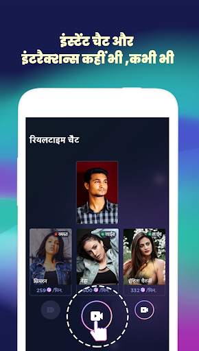 FancyU pro - वीडियो मुलाकात एप्प स्क्रीनशॉट 2