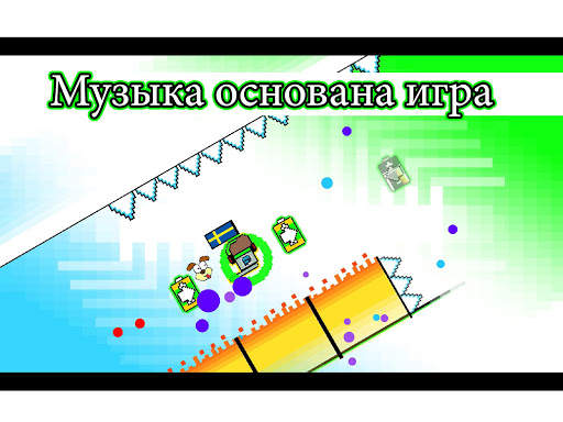 Dashy Square Lite скриншот 6