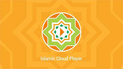 Islamic Cloud Player स्क्रीनशॉट 1