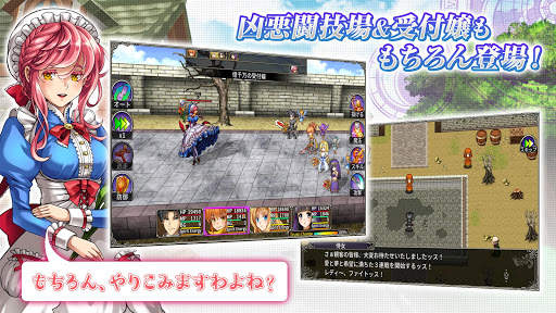 RPG アスディバインサーガ screenshot 5