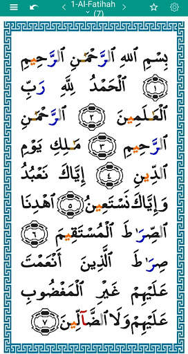 Islambook Lite screenshot 3
