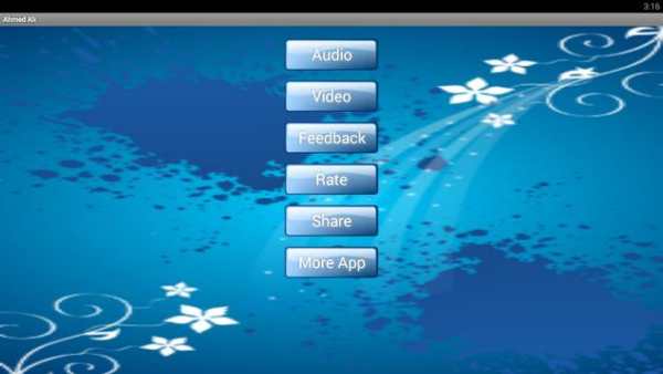 Ahmed Ali Bayanat screenshot 1