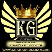Khabar Gulshan
