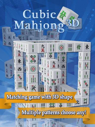 Cubic Mahjong 3D скриншот 5