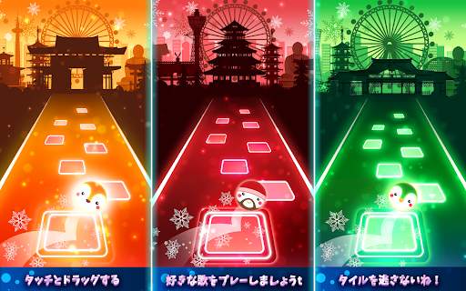 タイルホップ：EDMラッシュ！ - ミュージックボール screenshot 14