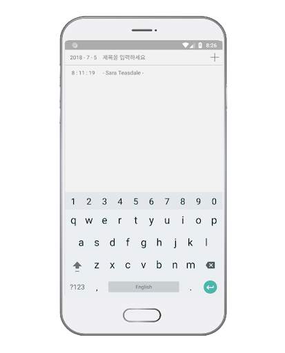 AH!_시간별 기록 메모장 screenshot 1