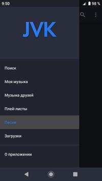JVK Player скриншот 1