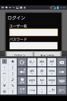 MDM Browser Plus screenshot 1