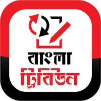 Bangla Tribune icon