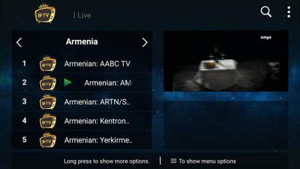 Premium Iptv TV Box screenshot 3