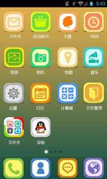 360 Launcher-small and fresh screenshot 3