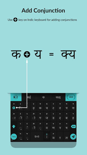 Indic Keyboard Swalekh Flip screenshot 5