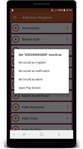 Kabir Ringtones screenshot 4